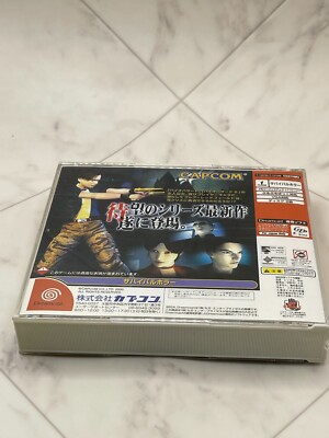 BioHazard -- CODE: Veronica (Limited Edition) (Sega Dreamcast) for