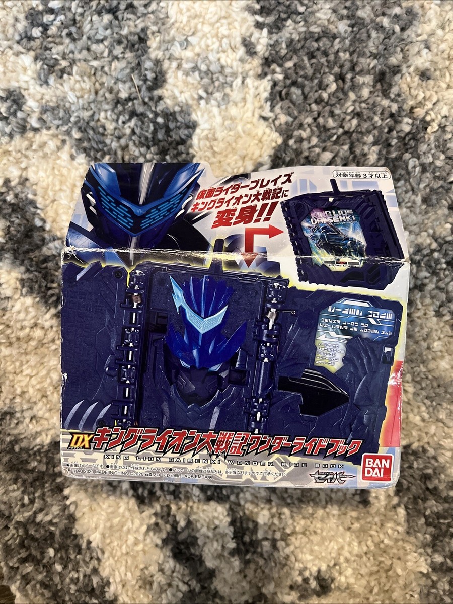 DX King Lion Daisenki Wonder Ride Book Toy Kamen Rider Saber