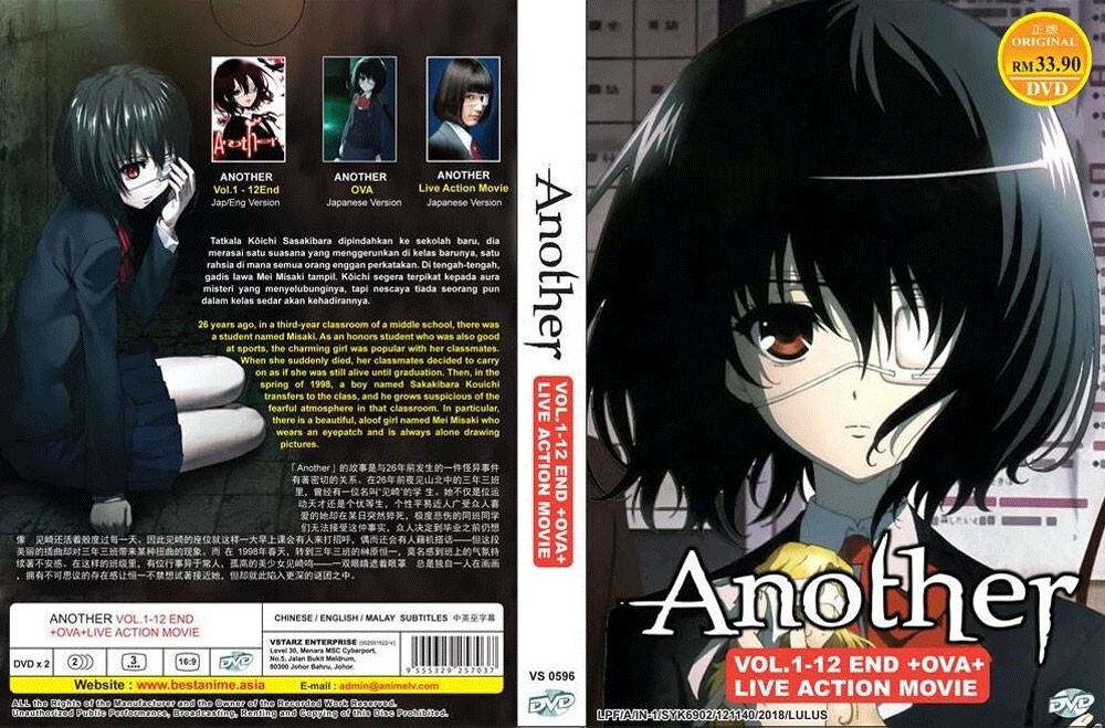 *ANIME* DVD ANOTHER VOL.1-12 END + OVA + LIVE ACTION ENGLISH DUBBED ...
