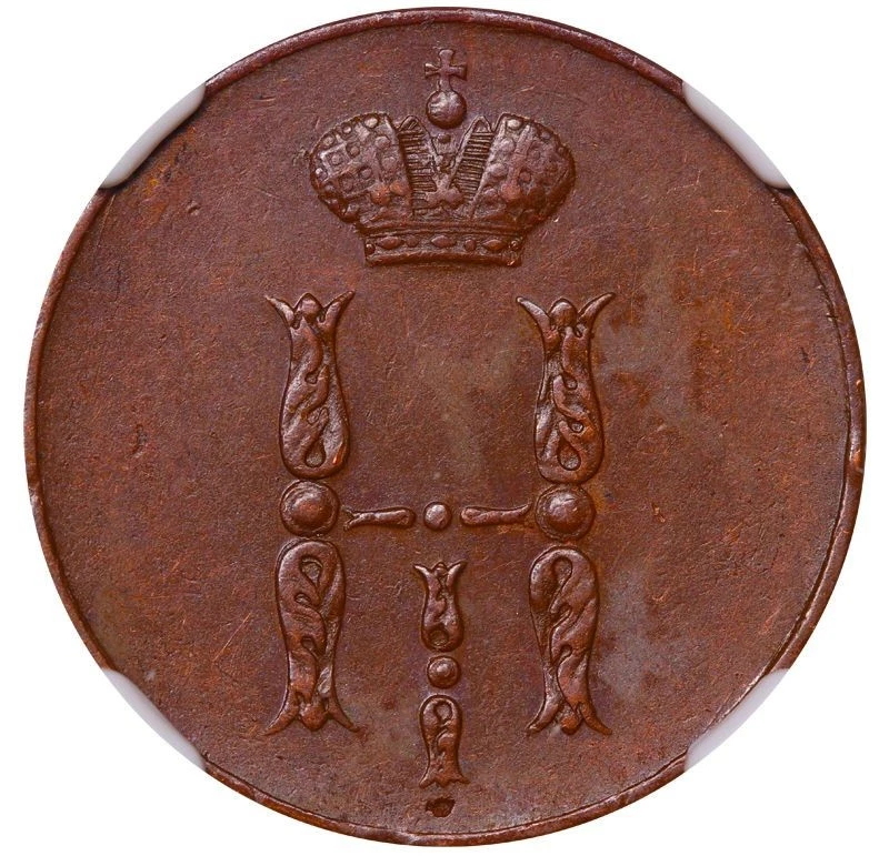 Russian Empire, 1 Kopeck, 1852 year, EM, NGC, AU 55 BN - Image 2 of 3