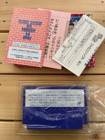 FC Tashiro Masashi's Princess is full Famicom software #a56c7c