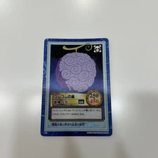 One Piece Card Hyper Battle Gomu Gomu no Mi 1999