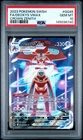 Pokémon Deoxys VMAX GG45/GG70 Crown Zenith Galarian Gallery Holo PSA 10
