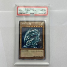 PSA10 Yu Gi Oh Blue Eyes White Dragon Secret Rare QCCP