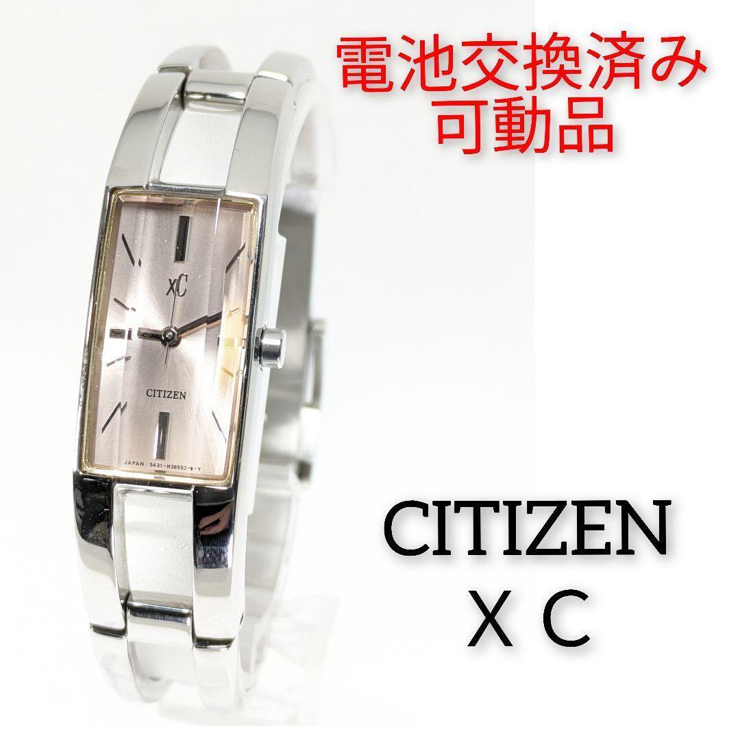 Citizen XC Ladies Bangle Watch, Used, Battery & Gasket Citizen XC Ladies Bangle Watch, Used, Battery & Gasket