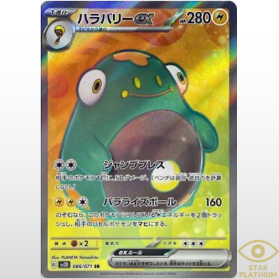 ベルSR bw 2025年最新】ベル bw6 srの人気アイテム - メルカリ
