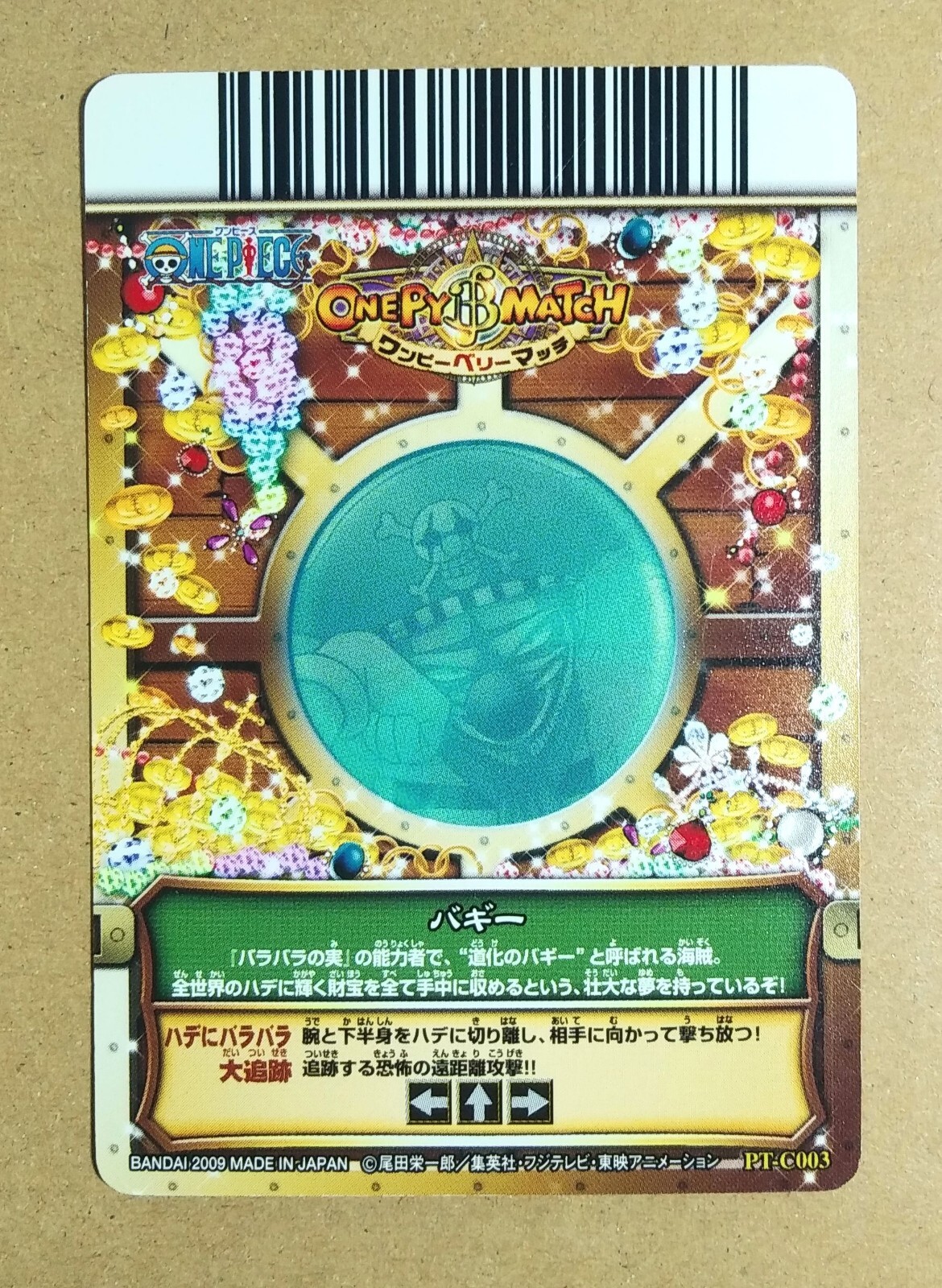 Picture 2 of 2