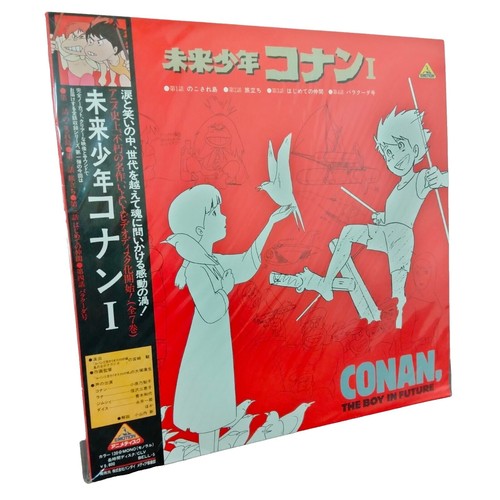 Cream Lemon Climax LD Complete Collection Laser Disc Japanese