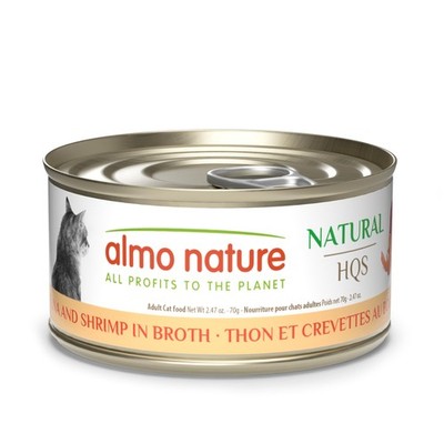 HQS Natural Wet Cat Food Tuna and Shrimp in Broth, Grain-Free, 2.47 oz (Pack ...