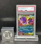 PSA 10 Mega Gengar ex 003/021 MBG Starter Set Mega 2025 Pokemon Card Japanese