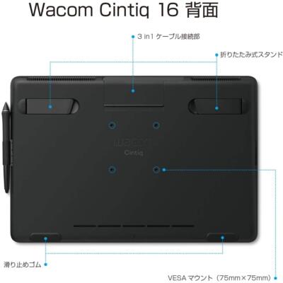 Wacom - SAKI　Wacom Cintiq 16 FHD DTK1660K1D Wacom Cintiq 16 FHD LCD pen tablet DTK1660K1D Black Original