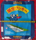 1994 Kansai International Airport Butter Cookie Wrapper-Airport-Mascot Graphics — photo 9