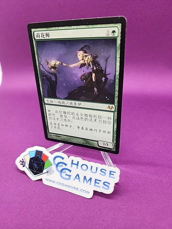 Bloomtender Chinese Eventide MTG Magic EDH Commander Elf Elves Rare *CCGHouse* - Image 2 of 4