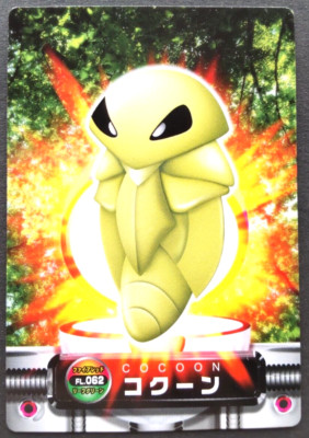 Kakuna Pokemon Zukan Card Japanese Game Nintendo Anime FL.062 F/S