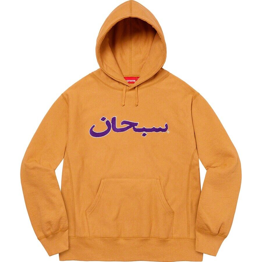 Supreme Arabic Logo Hoodie Mustard Green Black Grey F/W 21