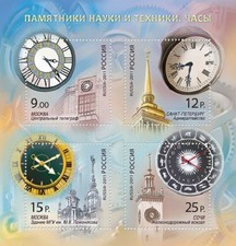 Россия & Советского 2011 Russia Monuments