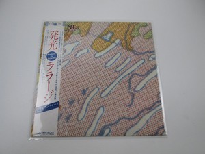 Brian Eno Ambient 3 | eBay