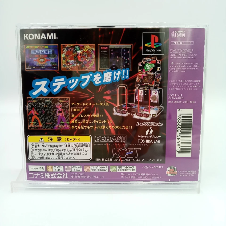 Dance Dance Revolution PS1 PlayStation 1 Japan With Spine CIB Complete - Image 2 of 4