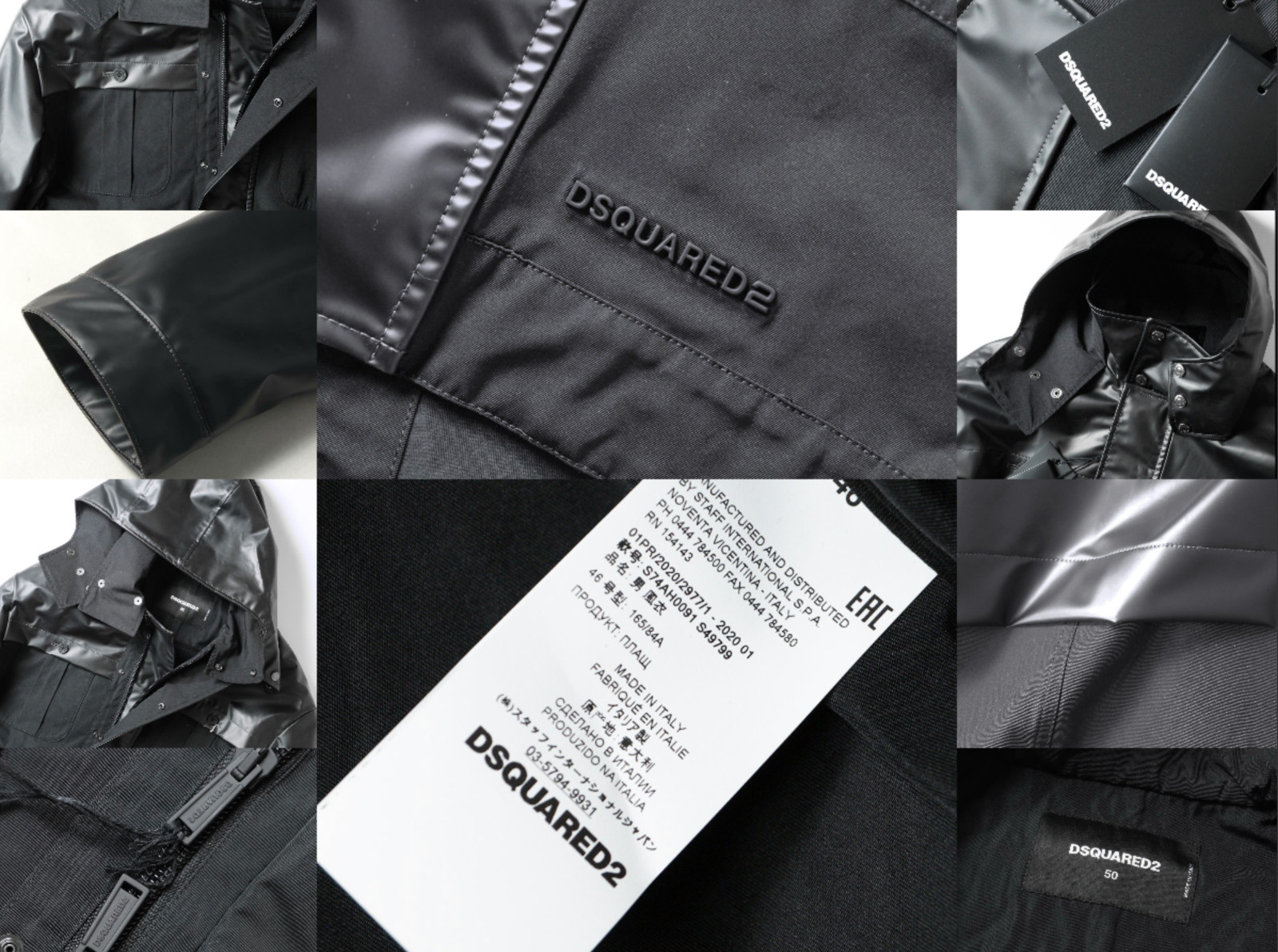 Dsquared2 Oversized Hooded Field Coat Taff Poly Parka Jacket Caban image 10