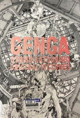 KATSUHIRO OTOMO GENGA ORIGINAL PICTURES Illustration Art Book Japan ...