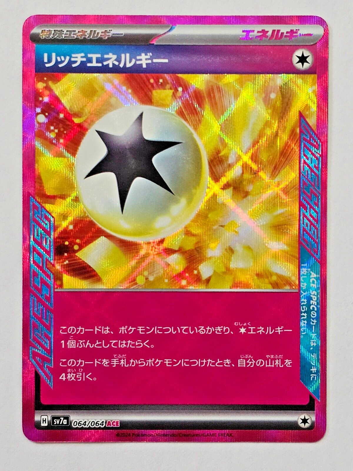 Rich Energy #64/64 ACE (Pokemon Sv7a: Paradise Dragona) - Pack Fresh