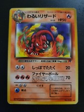 Pokemon Japanese Pocket Monsters Card Team Rocket - Dark Charmeleon 5