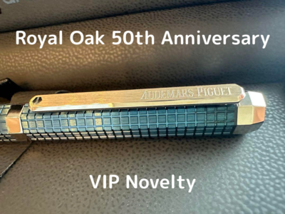 Audemars Piguet Royal Oak 50th Anniversary Novelty Ballpoint Pen