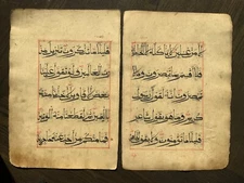 ANTIQUE MANUSCRIPT ARABIC ISLAMIC CHINESE CHINA QING DYNASTY 18-19th C KORAN,