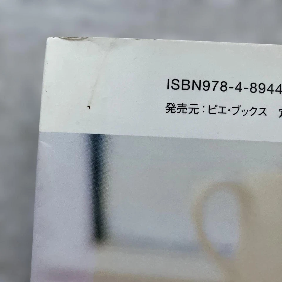 Lisa Larson: Lisa Larson works collection  Illustrations and messages used - Image 4 of 4