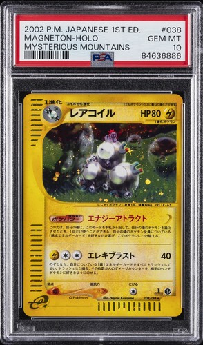 2002 POKEMON JAPANESE MYSTERIOUS MOUNTAINS 1ST EDITION #038 MAGNETON-HOLO PSA 10