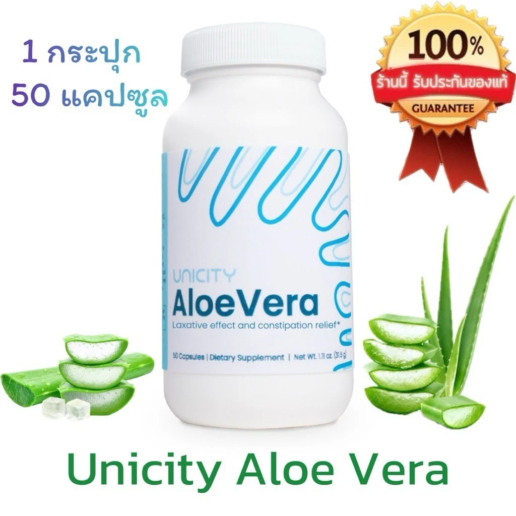 Unicity Aloe Vera Dietary Supplement 50capsules/bottle | eBay