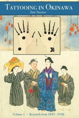 Miyajima Mikinosuke Iha Fuyu Yoshihara Tattooing in Ok (Taschenbuch) (US IMPORT)