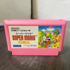 Super Mario USA Nintendo Famicom 1992 Japanese Version HVC-MT Action Retro