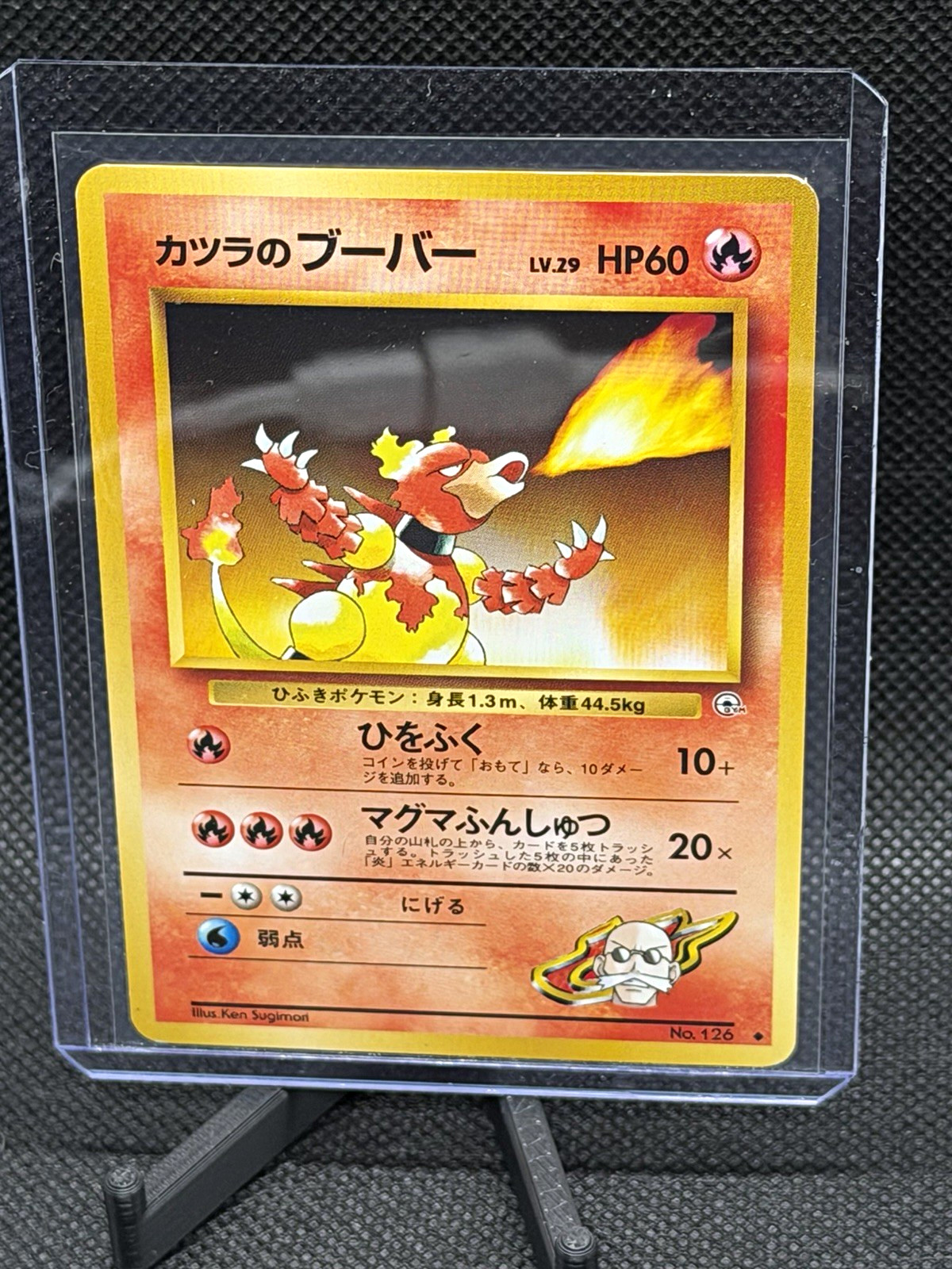 Pokemon Blaine's Magmar 126 Japanese