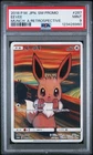 2018 POKEMON JAPANESE SM PROMO MUNCH: A RETROSPECTIVE #287 EEVEE PSA 9