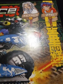 LEGO Exo-Force Deep Jungle 8118 Hybrid Rescue Tank (2008) NEW, SEALED *SEE PICS