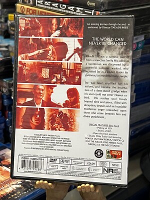 Izo (DVD) 2-Disc Set! Special Edition! Takashi Miike, TOKYO SHOCK