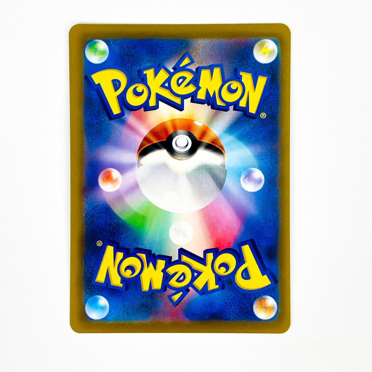 Milo SR 275/184 S8b VMAX Climax Trainer - Pokemon Card