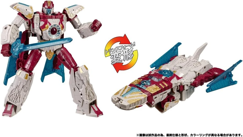 TAKARA TOMY TRANSFORMERS LEGACY UNITED TL-80 CYBERTRON UNIVERSE VECTOR PRIME - Image 2 of 4