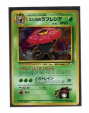 Pokemon Japanese Erika's Vileplume No.045 Gym Heroes Lightly Played Holofoil MP