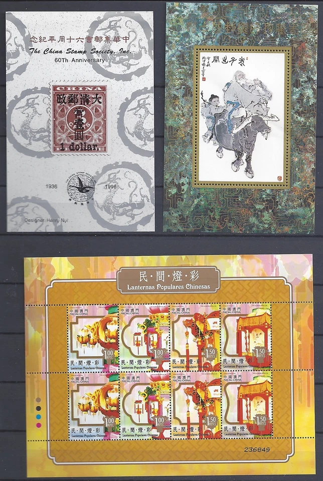 ГОНКОНГ КИТАЙ 1970-е 2000 КОЛЛЕКЦИЯ ИЗ 16 СУВЕНИРНЫХ ЛИСТОВ И 348 МАРОК В ПЕНИИ - Изображение 2 из 4