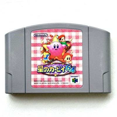Kirby 64 The Crystal Shards Nintendo 64 N64 Japanese Loose Cartridge NTSC-J 1999