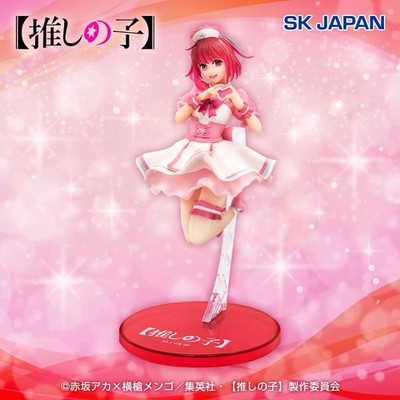Oshi no Ko Kana Arima 1/7 Scale Nurse Ver. Figure GiGO Limited Edition