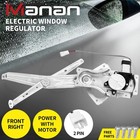 <!--F#f_0-->Manan Electric Window Motors Regulator Holden Right Commodore VT VX VU VY VZ RH<!--F/-->