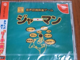 rare SEGA Dreamcast 4 Dream Passport 2 Dream Horse Ticket German Let mBKe a Japa