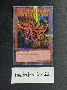 Slifer the Sky Dragon Quarter Century Rare | eBay