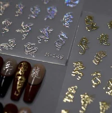 Shiny Dragon Themed Nail Art Stickers