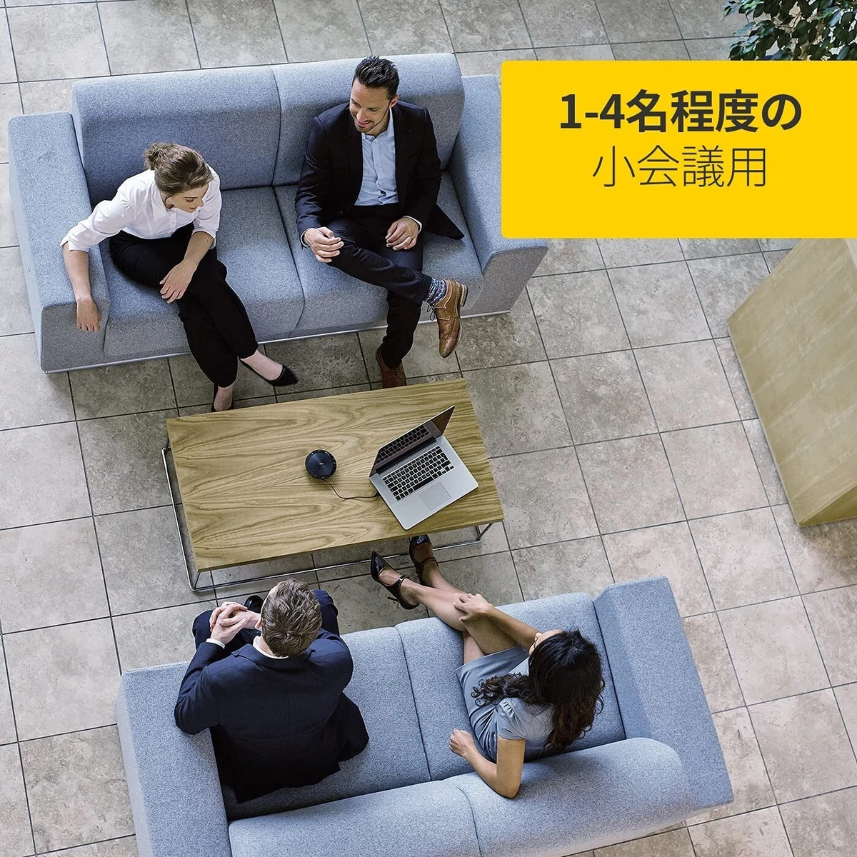 Jabra speak 510 echo sale
