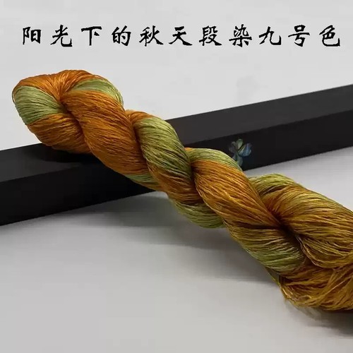 Autumn color Gradient Colors 100%mulberry silk,hand-dyed embroidery floss/thread - Picture 11 of 27