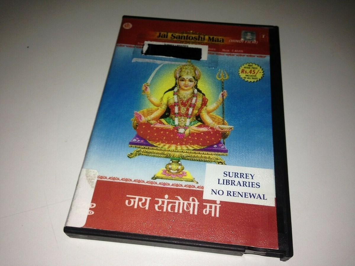 maa　dvd Jai Santoshi Maa DVD All Region Legit & Licensed ! Hindi! T-Series